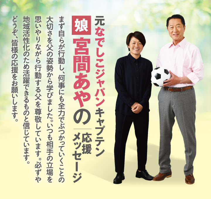 miyamaaya_message